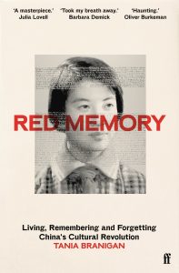 Red Memory Book Cover